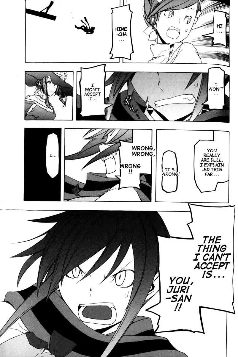 Yozakura Quartet Chapter 48 31